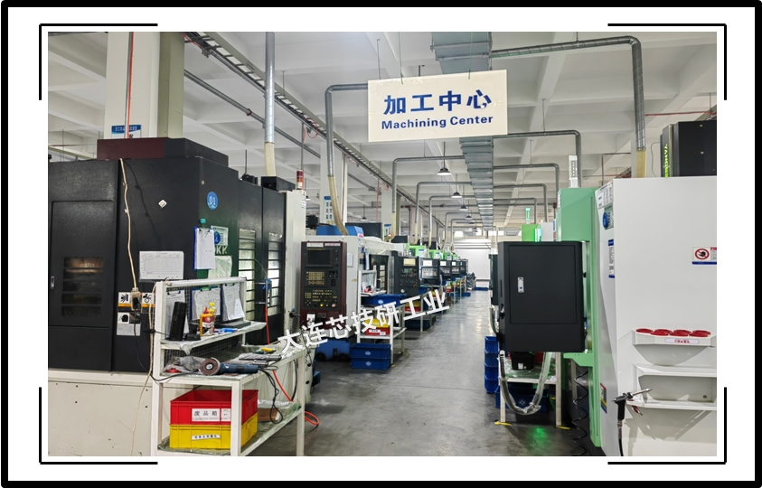 加工中心區(qū)域